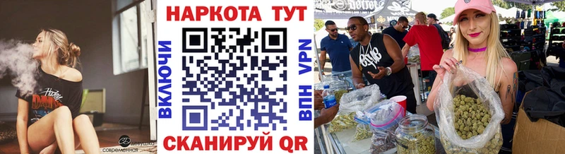 Наркошоп Дно Галлюциногенные грибы  Каннабис  АМФЕТАМИН 