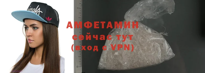 Amphetamine 98%  наркота  гидра ТОР  Дно 