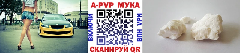 blacksprut ссылки  Дно  Alpha-PVP кристаллы  купить  
