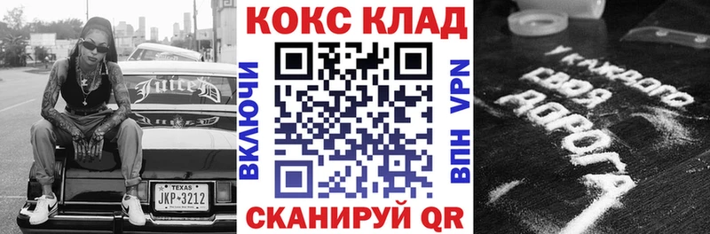 Кокаин VHQ  Дно 