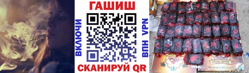 ГАШ ice o lator  даркнет сайт  Дно 