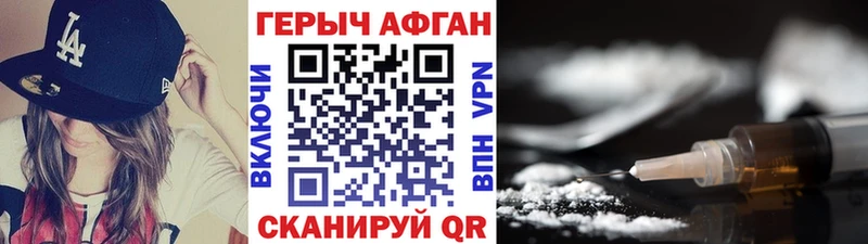 где продают наркотики  Дно  ГЕРОИН VHQ 