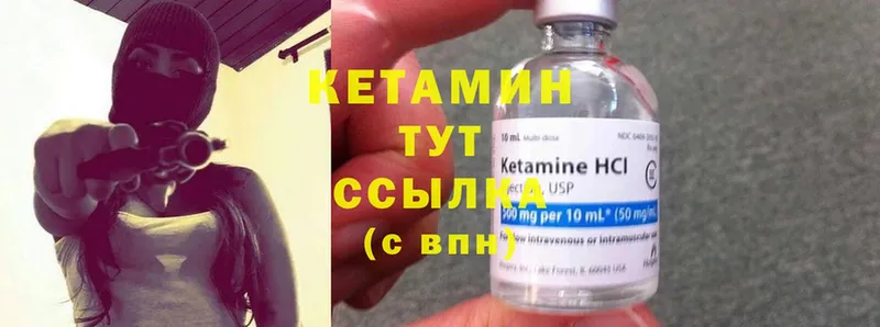 КЕТАМИН ketamine  купить наркоту  Дно 