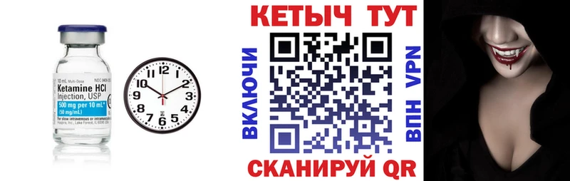 КЕТАМИН VHQ  Дно 