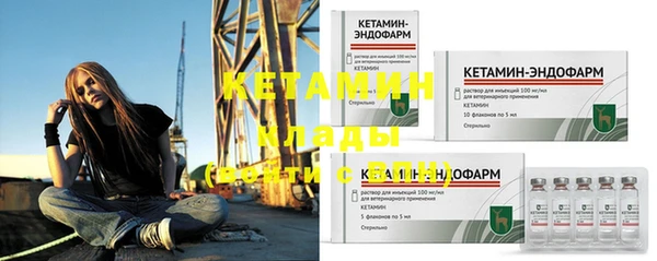 соль ск Ладушкин