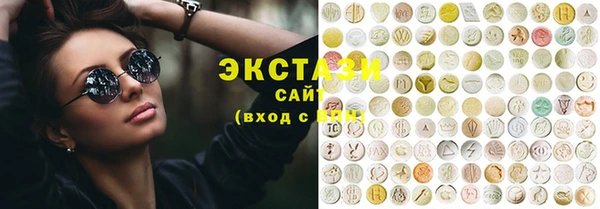 соль ск Ладушкин