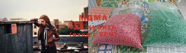 МДМА Лабытнанги