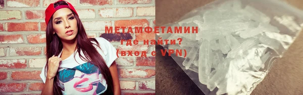 MDMA Орск