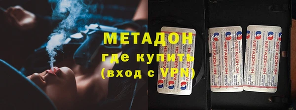 соль ск Ладушкин