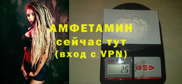 соль ск Ладушкин