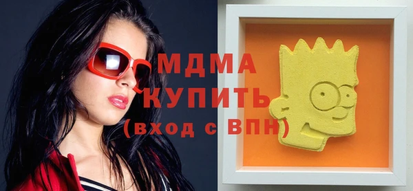 МДМА Лабытнанги