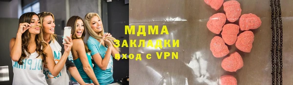 МДМА Лабытнанги