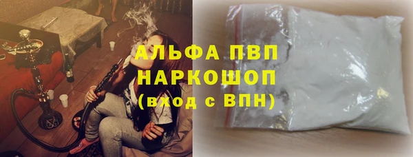 тгк Лагань