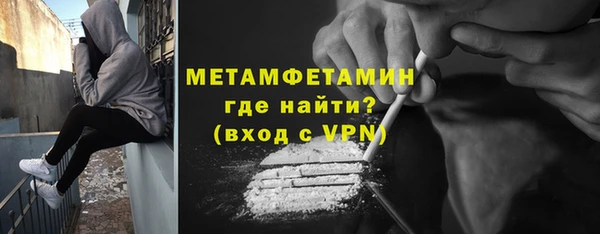 MDMA Premium VHQ Балабаново