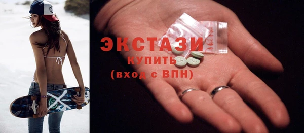 МДМА Лабытнанги