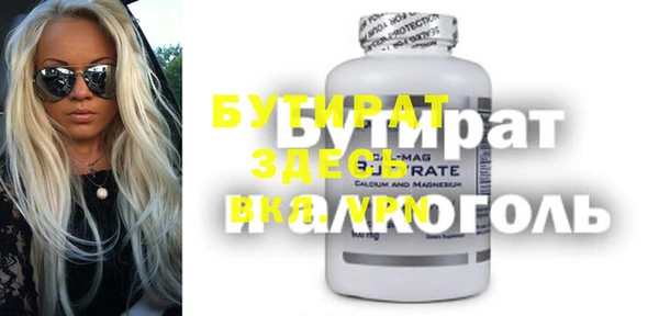 МДМА Лабытнанги