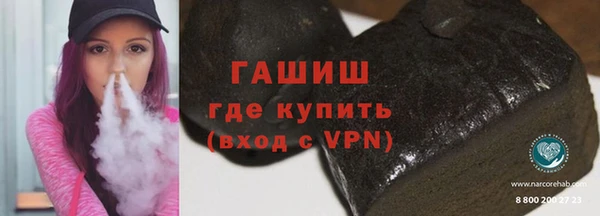 соль ск Ладушкин