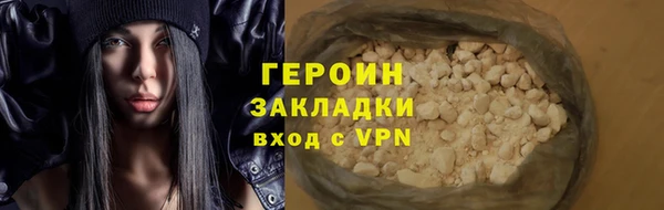 соль ск Ладушкин