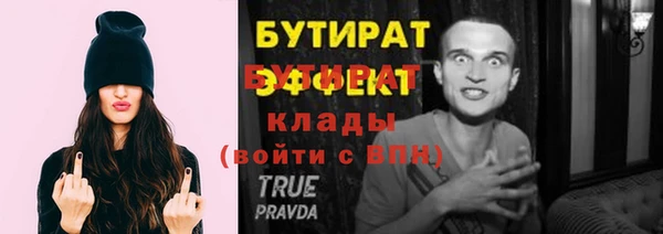 МДМА Лабытнанги