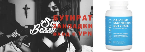 соль ск Ладушкин