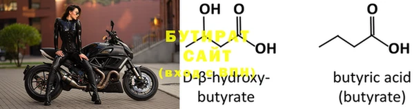 2c-b Баксан