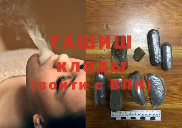 МДМА Лабытнанги