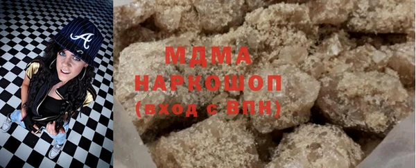 мескалин Великий Новгород