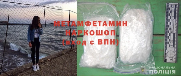 МДМА Лабытнанги