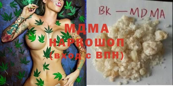 MDMA Premium VHQ Балабаново