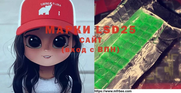 МДМА Лабытнанги