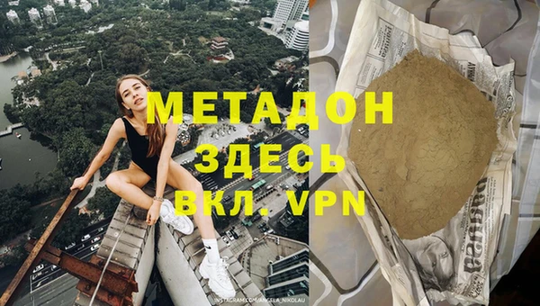 МДМА Лабытнанги