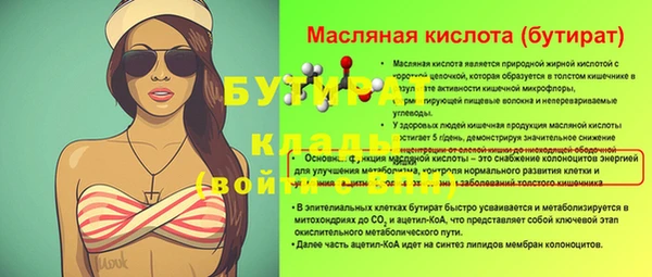 тгк Лагань