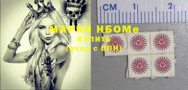 соль ск Ладушкин