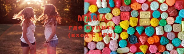 MDMA Premium VHQ Балабаново