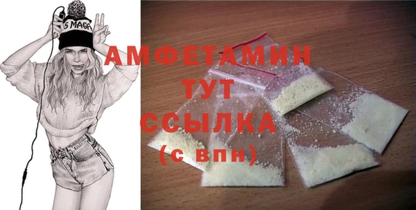 MDMA Premium VHQ Балабаново