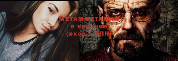 МДМА Лабытнанги