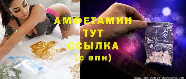 МДМА Лабытнанги