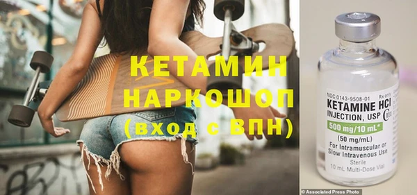 МДМА Лабытнанги