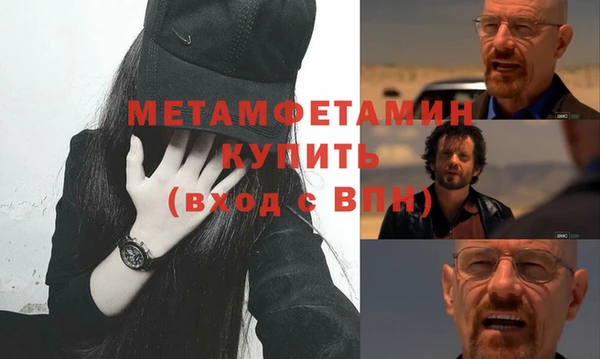 соль ск Ладушкин
