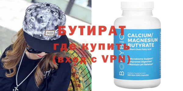 соль ск Ладушкин