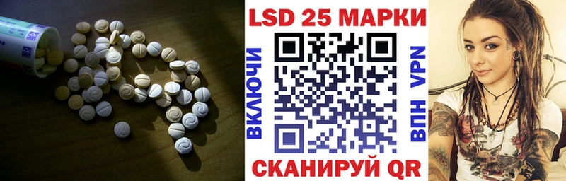 LSD-25 экстази ecstasy  Дно 