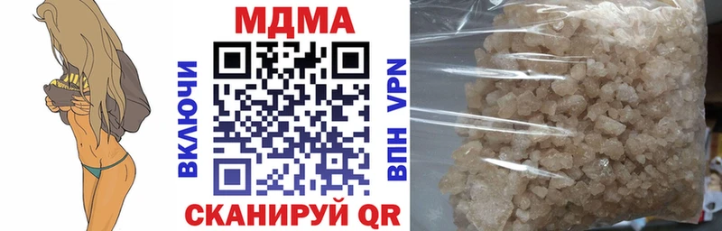 гидра ONION  Дно  MDMA VHQ  даркнет сайт 