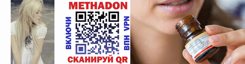 магазин продажи наркотиков  Дно  МЕТАДОН мёд 