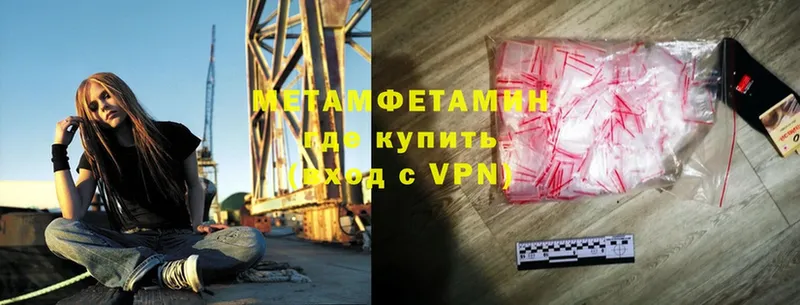 мориарти телеграм  Дно  Метамфетамин кристалл  купить закладку  ОМГ ОМГ tor 