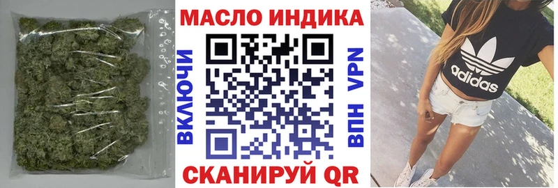 гидра как войти  Дно  Дистиллят ТГК гашишное масло 
